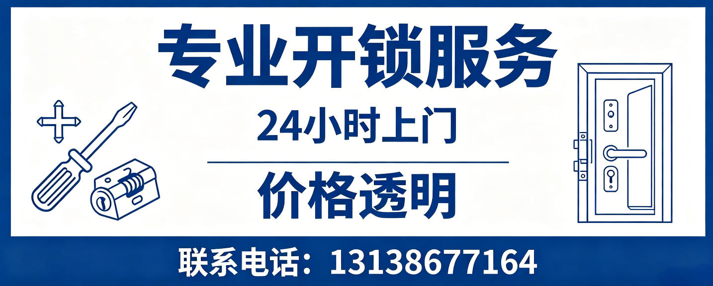 西藏 配汽车芯片钥匙｜车钥匙全丢匹配、汽车遥控配制上门服务